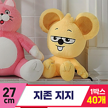 [GL]27cm 지존 지지
