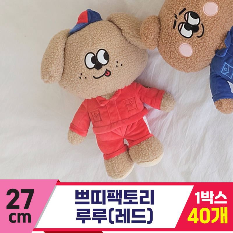 [GL]27cm 쁘띠팩토리 루루(레드)