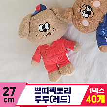 [GL]27cm 쁘띠팩토리 루루(레드)