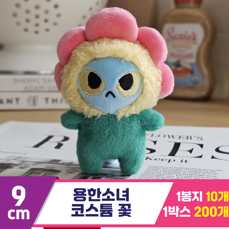 [GL]9cm 용한소녀 코스튬 꽃