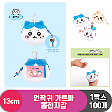 [NT]13cm 먼작귀 가르마 동전지갑 