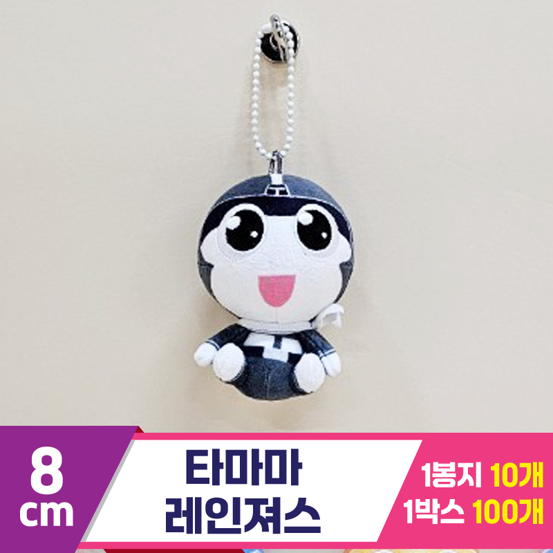 [BB]8cm 타마마 레인져스<10>