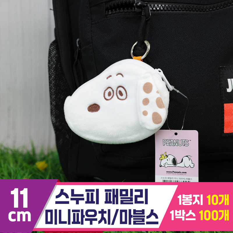 [HK]11cm 스누피 패밀리 미니파우치/마블스