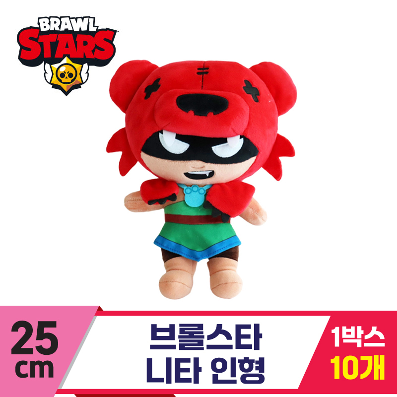 [3RD]25cm 브롤스타 니타 인형<10>