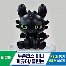[CNH]투슬리스 미니 피규어/졸린눈<10>
