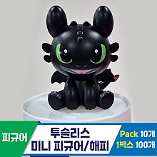 [CNH]투슬리스 미니 피규어/해피<10>
