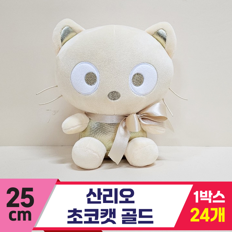 [HK]25cm 산리오 초코캣 골드<24>