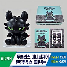 [CNH]투슬리스 미니피규어 랜덤박스 졸린눈