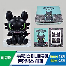 [CNH]투슬리스 미니피규어 랜덤박스 해피