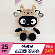 [HK]25cm 산리오 초코캣 꽃사슴<24>