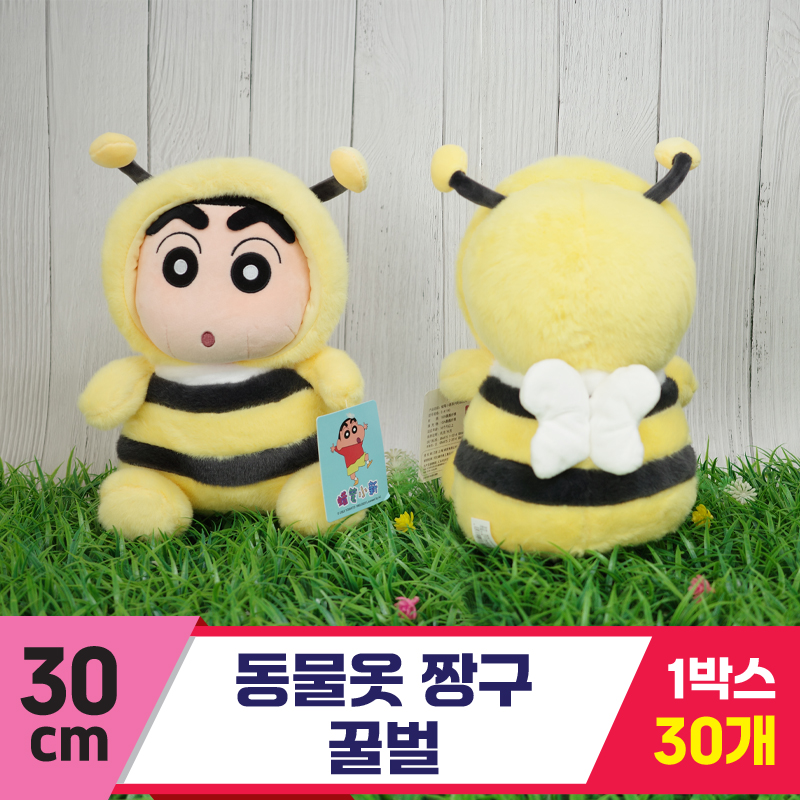[GG]30cm 동물옷 짱구/꿀벌<30>