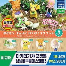 [KK]타카라가챠 포켓몬냠냠배부른마스코트3