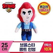 [3RD]25cm 브롤스타 콜트 인형