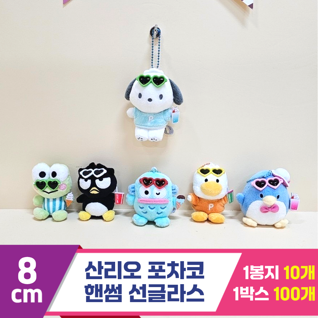 [HK]8cm 산리오 포차코 핸썸 썬글라스<10>