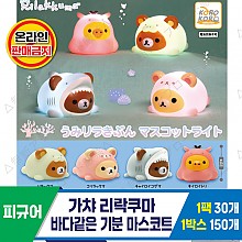 [SP]가챠 리락쿠마 바다같은 기분 마스코트