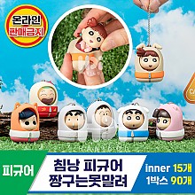 [HD]침낭 피규어/짱구는못말려