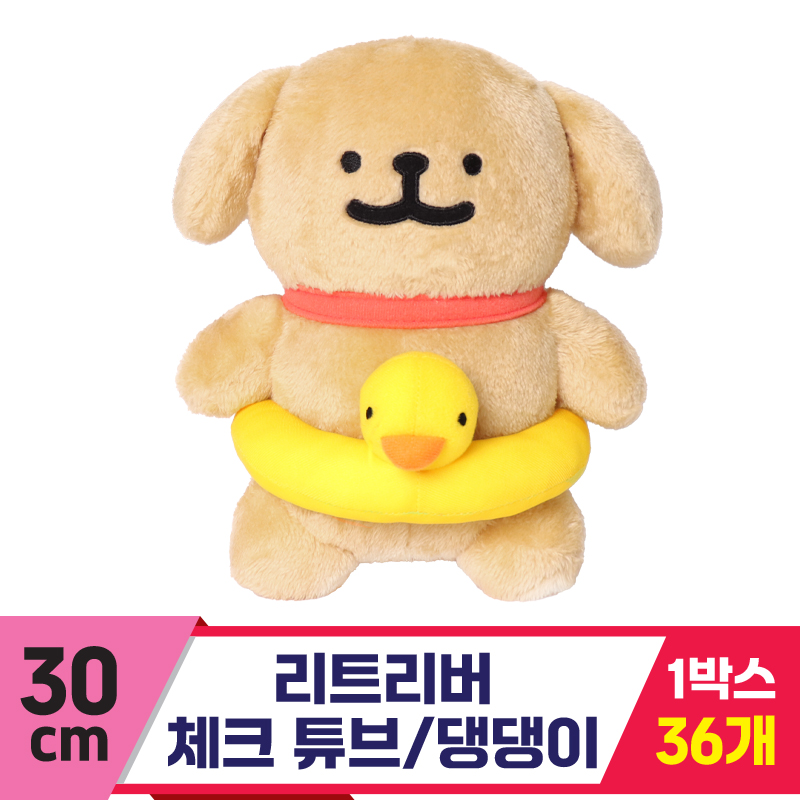 [DT]30cm 리트리버 체크 튜브/댕댕이