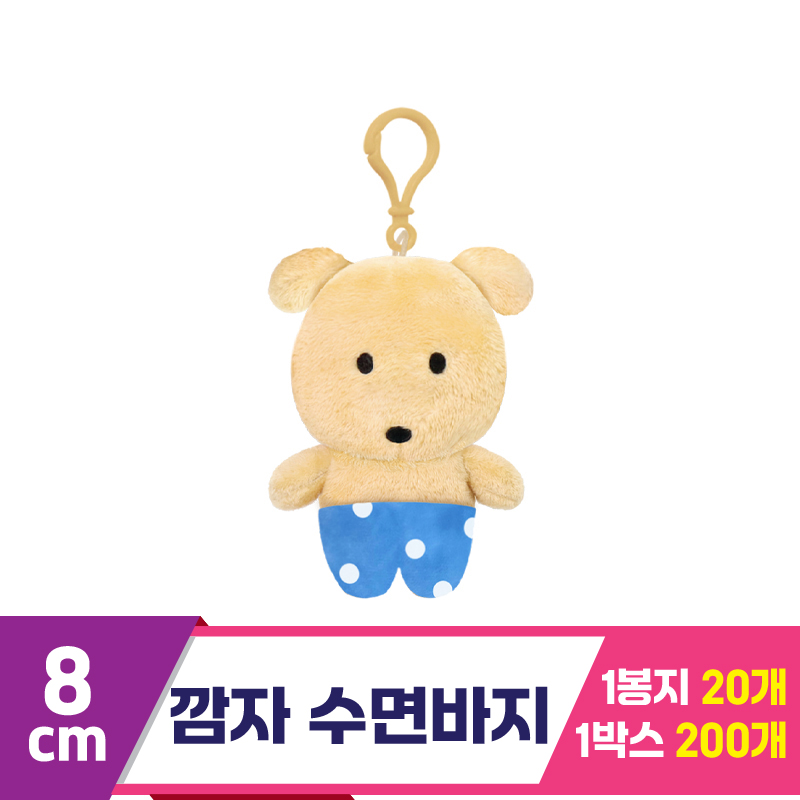 [DT]8cm 깜자 (수면바지)파자마