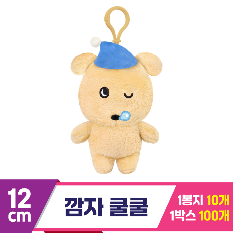 [DT]12cm 깜자 (쿨쿨)코코<10>