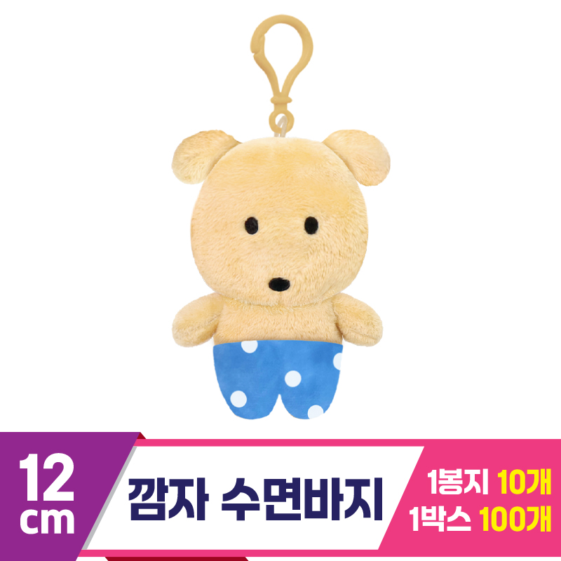 [DT]12cm 깜자 (수면바지)파자마<10>