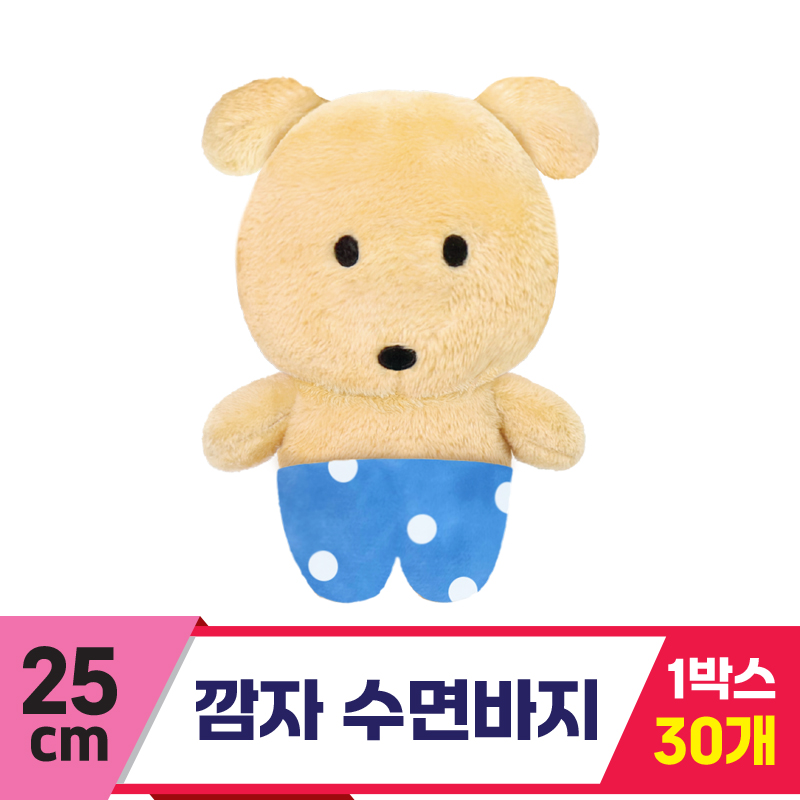 [DT]25cm 깜자 (수면바지)파자마<30>