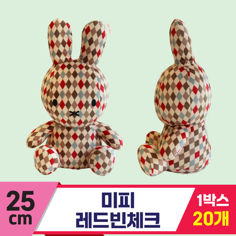 [3RD]25cm 미피 레드빈체크