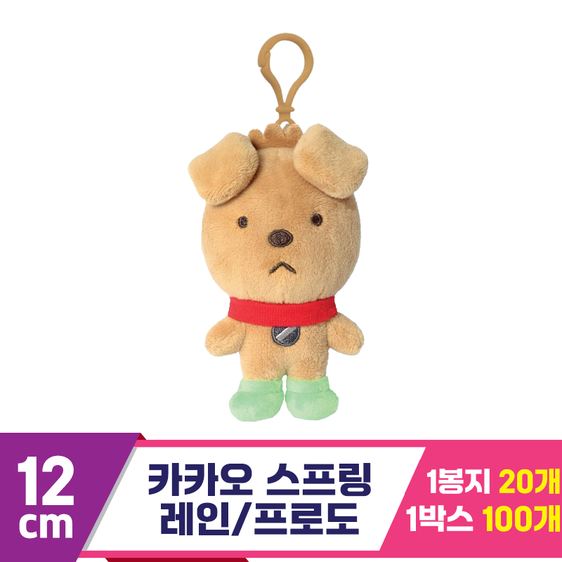 [DT]13cm 카카오 스프링 레인/프로도<20>