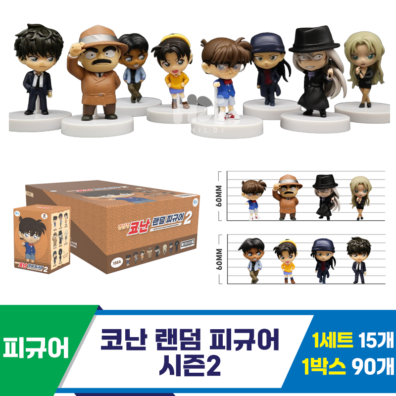 [HD]코난 랜덤 피규어 시즌2