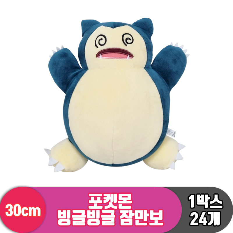 [NT]30cm 포켓몬 빙글빙글 잠만보