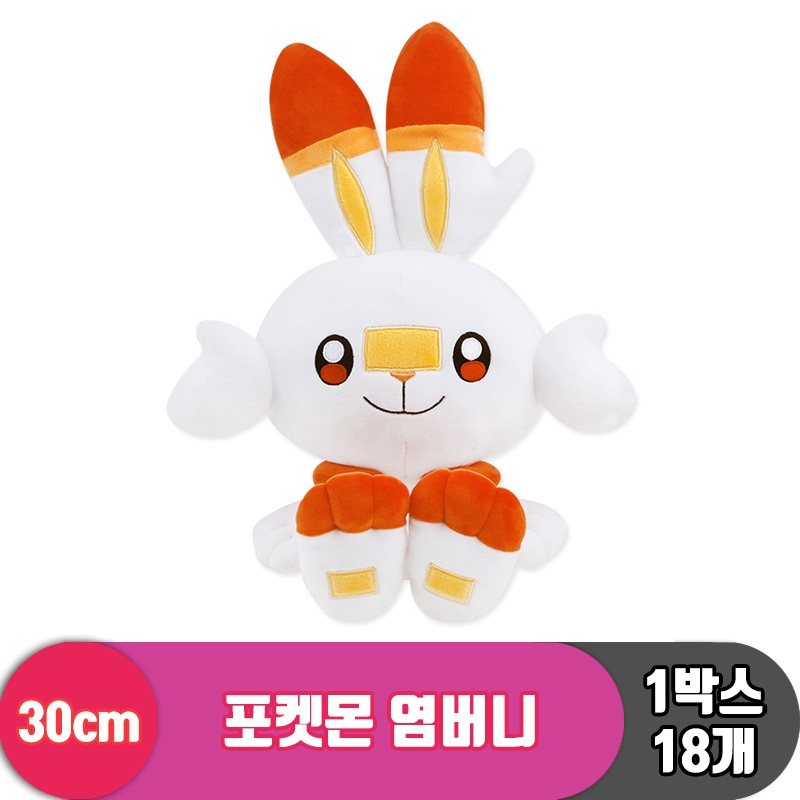 [NT]30cm 포켓몬 염버니
