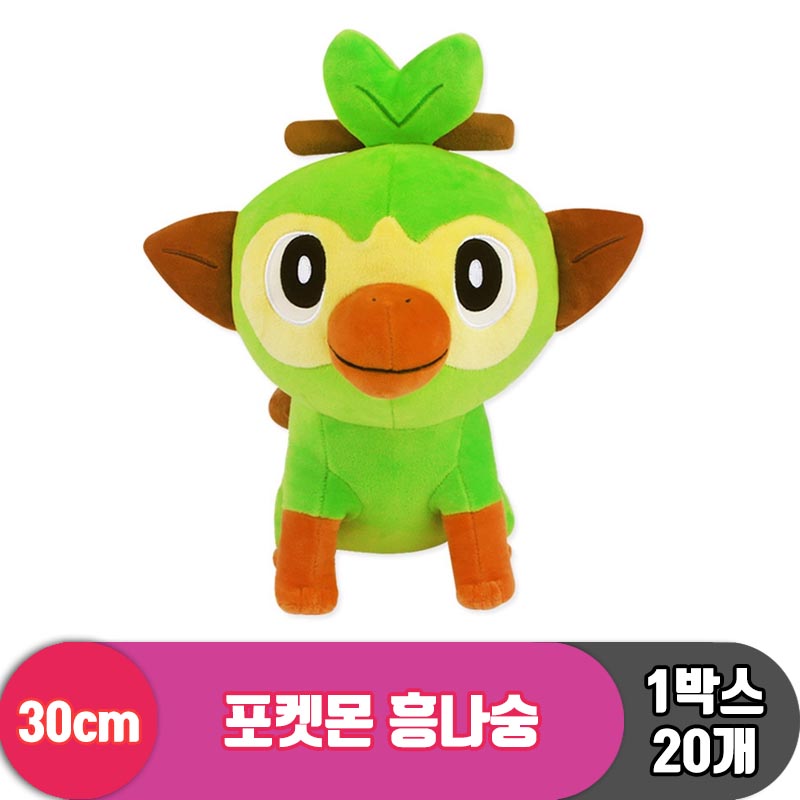[NT]30cm 포켓몬 흥나숭