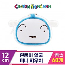 [NT]12cm 흰둥이 얼굴 미니 파우치/짱구