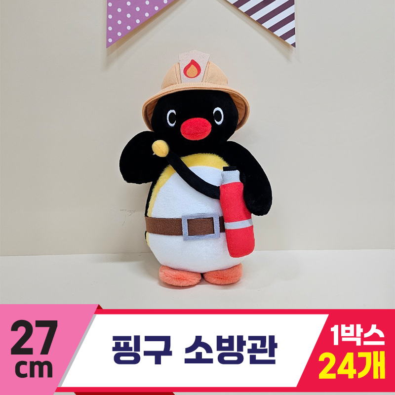 [HK]27cm 핑구 소방관<24>