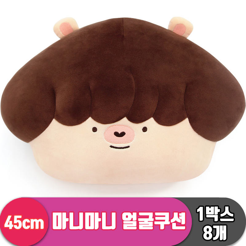 [NT]45cm 마니마니 얼굴쿠션