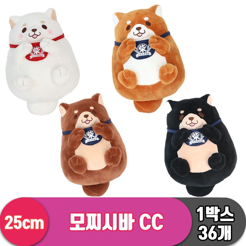 [SP]25cm 모찌시바 CC 4종
