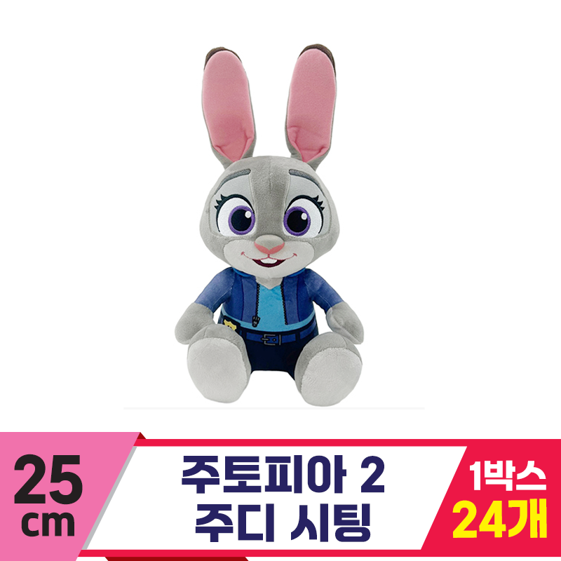 [CNH]25cm 주토피아 2 주디 시팅