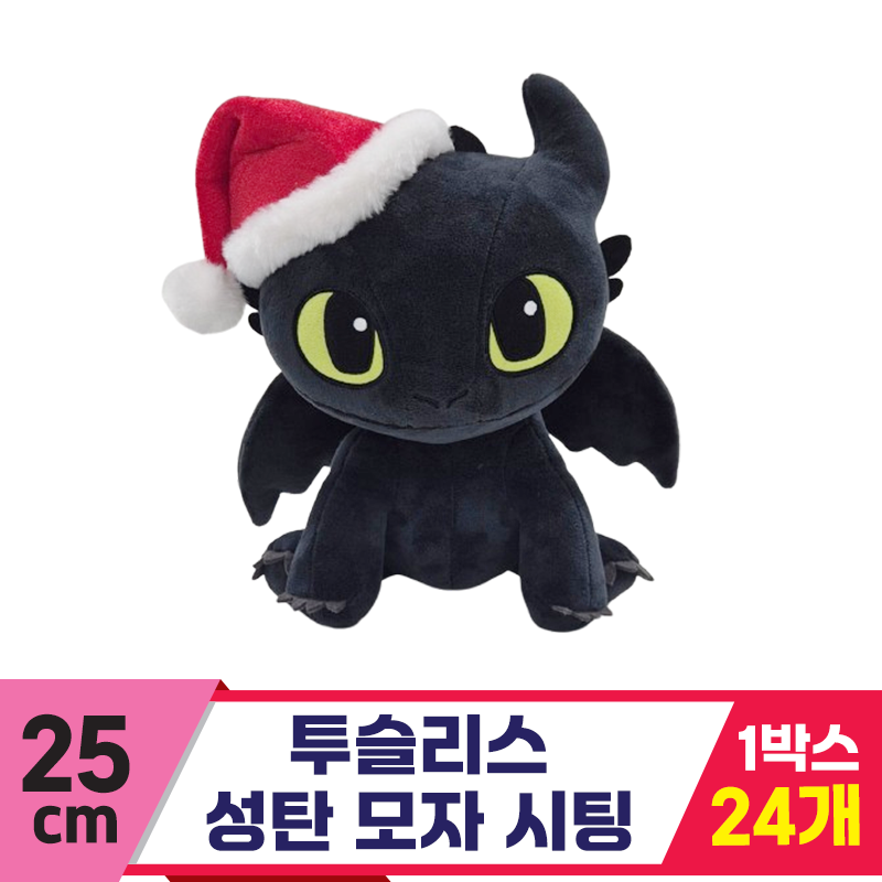 [CNH]25cm 투슬리스 성탄 모자 시팅<24>