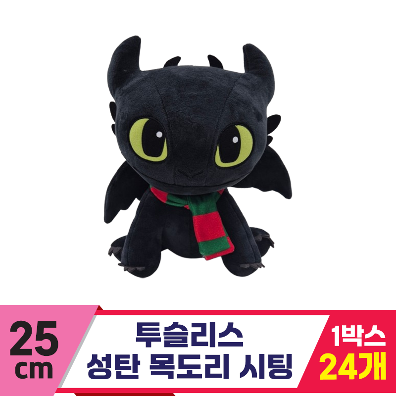 [CNH]25cm 투슬리스 성탄 목도리 시팅<24>