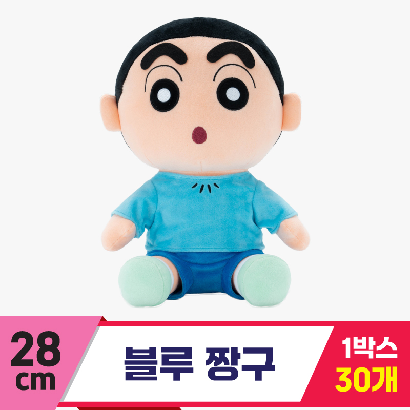 [GG]28cm 블루 짱구