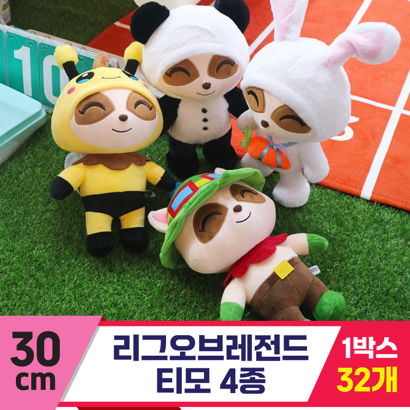 [DC]30cm 리그오브레전드 티모 4종