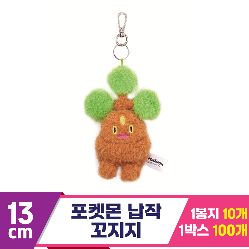 [NT]13cm 포켓몬 납작 꼬지지