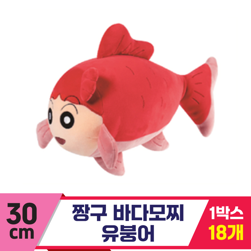[NT]30cm 짱구 바디모찌 유붕어