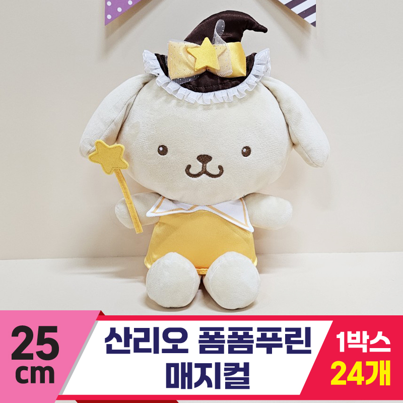 [HK]25cm 산리오 폼폼푸린 매지컬<24>