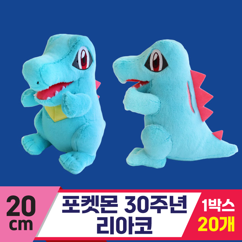 [3RD]20cm 포켓몬 30주년 리아코