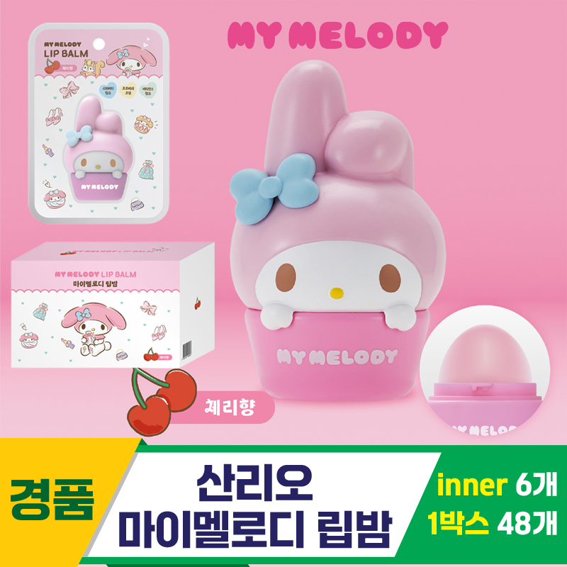 [MS]산리오 마이멜로디 립밤