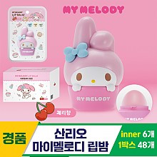 [MS]산리오 마이멜로디 립밤