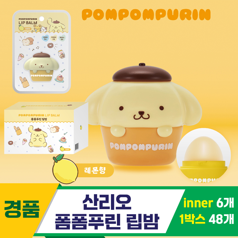 [MS]산리오 폼폼푸린 립밤