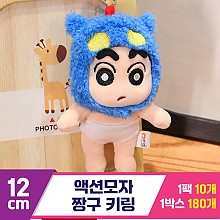 [GG]12cm 액션모자 짱구 키링<10>
