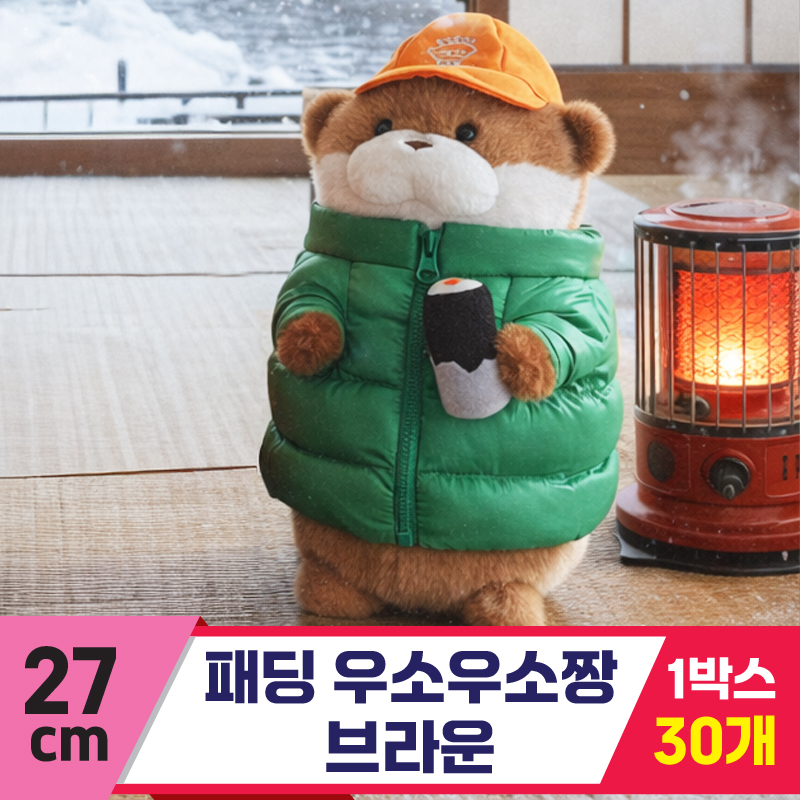 [GL]27cm 패딩 우소우소짱 브라운<30>