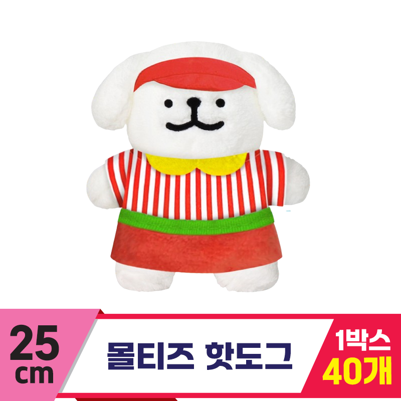 [DT]30cm 몰티즈 핫도그/댕댕이의세계<40>